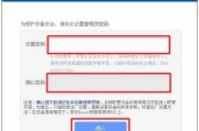 tplogin.cn初始管理员账号密码