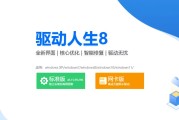 没有网怎么安装网卡驱动？