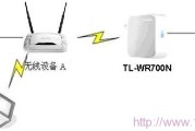 TP-link mini(迷你)无线路由器设置(Client模式)