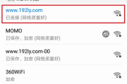 手机进入192.168.31.1