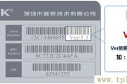 浏览器无法访问tplogin.cn网址