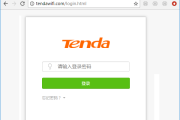 tendawifi.com登录界面怎么进不去？