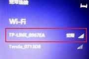 笔记本电脑连接无线网络受限怎么解决_