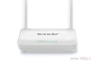 腾达(Tenda)N630 V2无线路由器自动获取IP上网