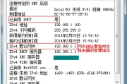 TP-Link TL-WR820N路由器AP模式设置不能上网解决办法