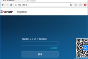 如何更改华为路由器wifi密码？