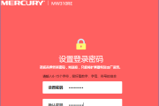 wifi扩展器管理员密码是什么？
