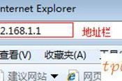 TP-Link TL-WR881N无线wifi的上网设置教程