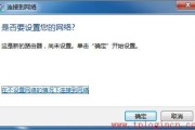路由器背面tplogin.cn,怎么进行设置 tplogin.cn