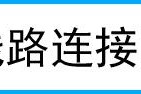 tplink1100wifi拨号获取不到ip如何做