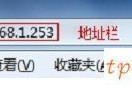 TP-Link TL-WR702N迷你无线wifiAP模式怎么设置