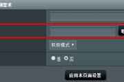 华硕(ASUS)路由器怎么克隆mac地址？