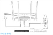 路由器和宽带连接示意图