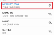 mw313r手机登录网址