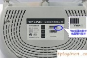 TP-Link TL-WR885Nwifi的固件升级教程