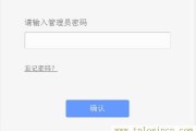 tplogin.cn打开是电信登录页面如何解决