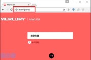 melogin.cn页面密码是什么？