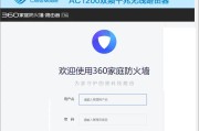 wifi.cmcc_192.168.10.1打不开怎么办？