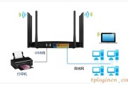 tplinkwifiwdr7500怎么共享usb打印