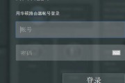 华硕(ASUS)路由器登录密码忘了怎么办？