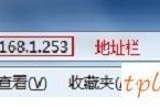 TP-Link TL-WR702NwifiClient模式怎么设置