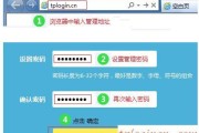 TP-Link TL-WDR7400wifi上网怎样设置