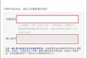 水星(MERCURY)MW313R默认密码是多少_