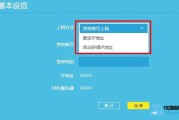 tplink路由器修改密码后不能上网怎么办？