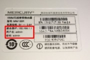 路由器登录密码是多少(什么)？