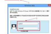 TP-Link无线wifi的IP地址过滤怎么设置