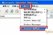 tplink300m无线wifi怎么设置