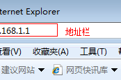 怎么（如何）限制wifi网速？