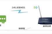 tplink1100wifi怎么无线桥接