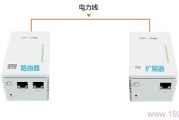 TL-H29R_TL-H29E设备注册