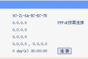 TP-Link TL-WR886N设置好后不能上网怎么办？