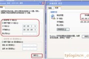 华为wifi怎么设置宽带拨号上网