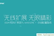 手机登不上tplogin.cn怎么办_