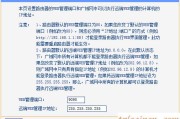 tplinkwifi怎么远程控制