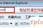 TP-Link TG1无线wifi的安装教程