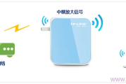 TP-Link TL-WR800N V2路由器中继设置