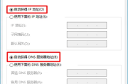路由器出来的网线连接电脑没有网怎么办？