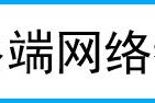 tplink710nwifi信号强度弱如何做