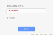 tplogin.cn管理员登录