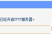 tplinkwifi升级失败显示代码18002如何做