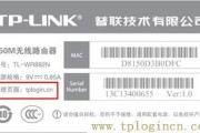 tplogin.cn打不开怎么办