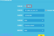 wifi开着但是手机搜索不到怎么办？