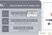 tplogin.cn无线安全设置