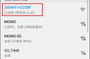 ihome360cn手机登录进不去怎么办？