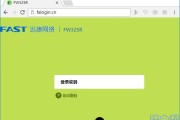 falogin·cn192.168.1.1