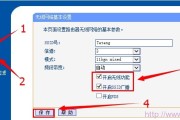 能搜索到别人的信号但搜索不到自己路由器的信号？
